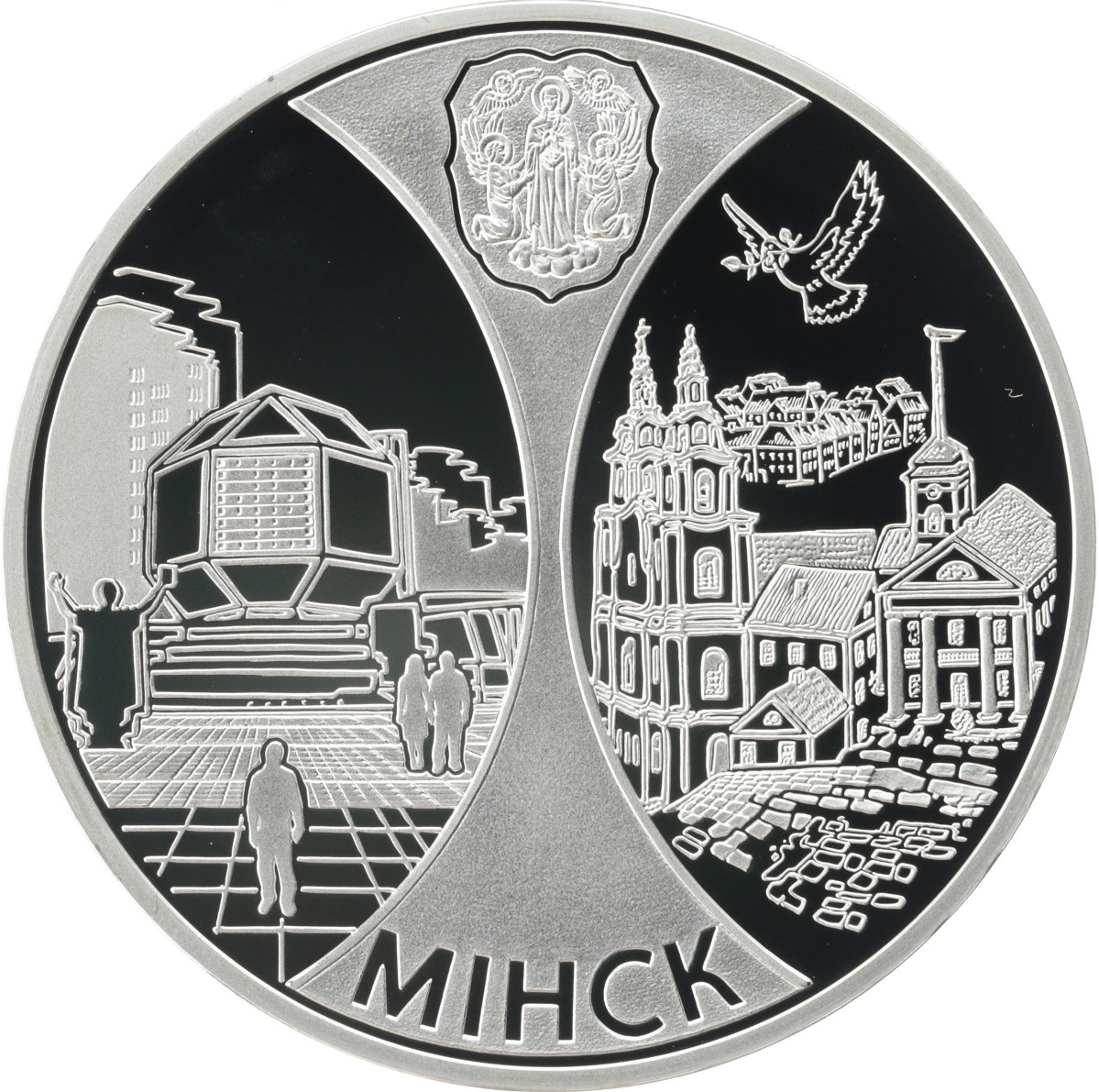 картинка 20 рублей, 2008 г., МИНСК, Ag 31.1 г. от магазина Одежда+