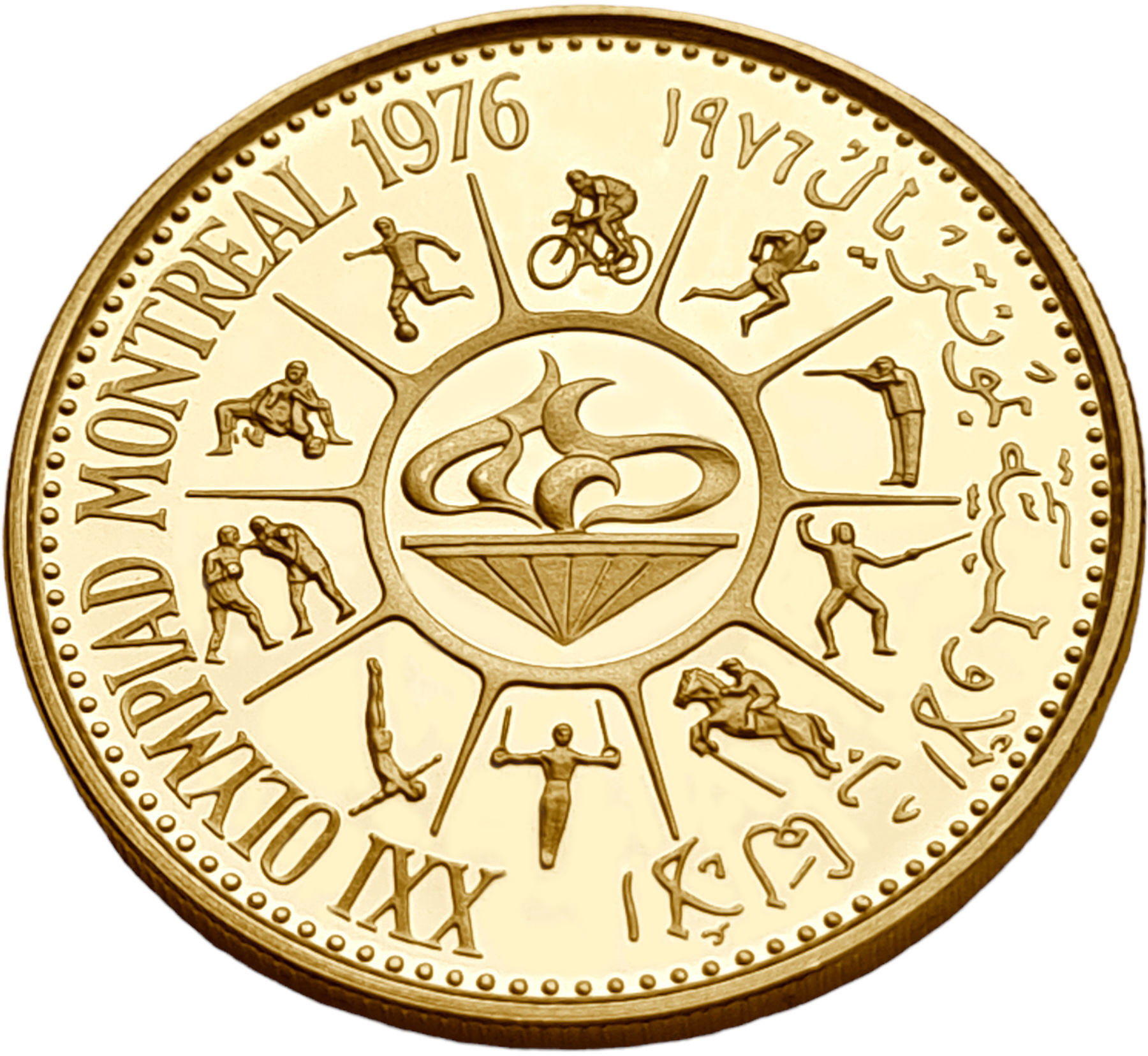 картинка Йемен. 75 Риалов 1975 (1395) г. Золото. 13.65 г*0.900 0.395 oz. Олимпиада! от магазина Одежда+