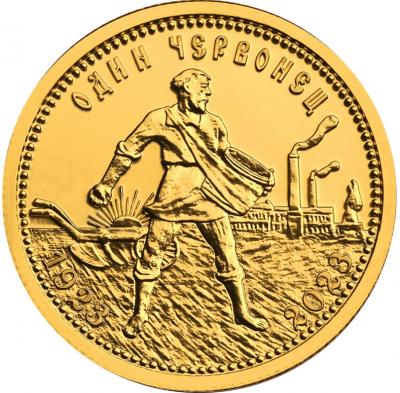 картинка Червонец (Сеятель), 2023 год. СПМД. Au 7,78 от магазина Одежда+