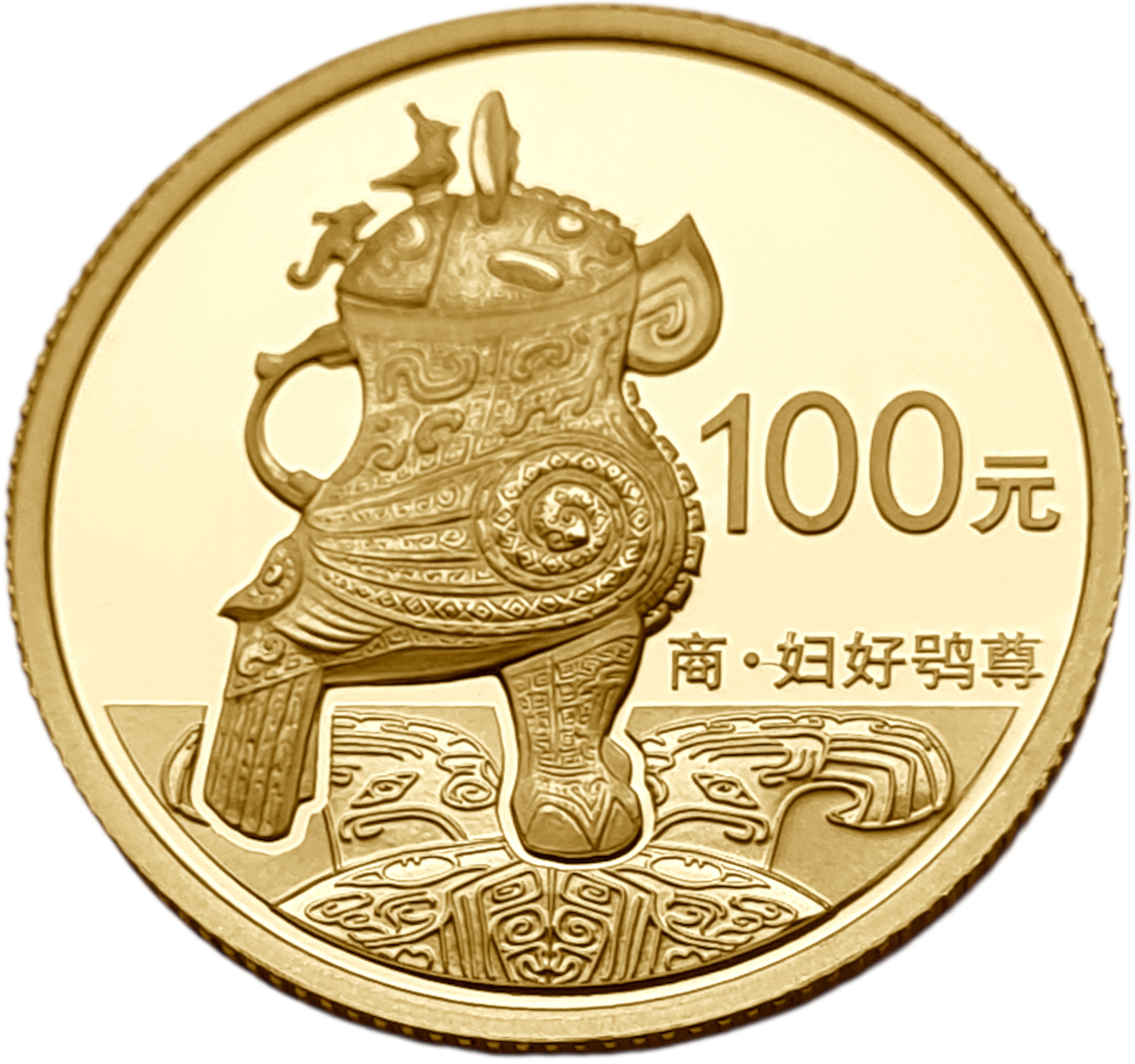 картинка Китай. 100 Юаней 2013 г. Золото. 7.78 г*0.999 0.25 oz. от магазина Одежда+