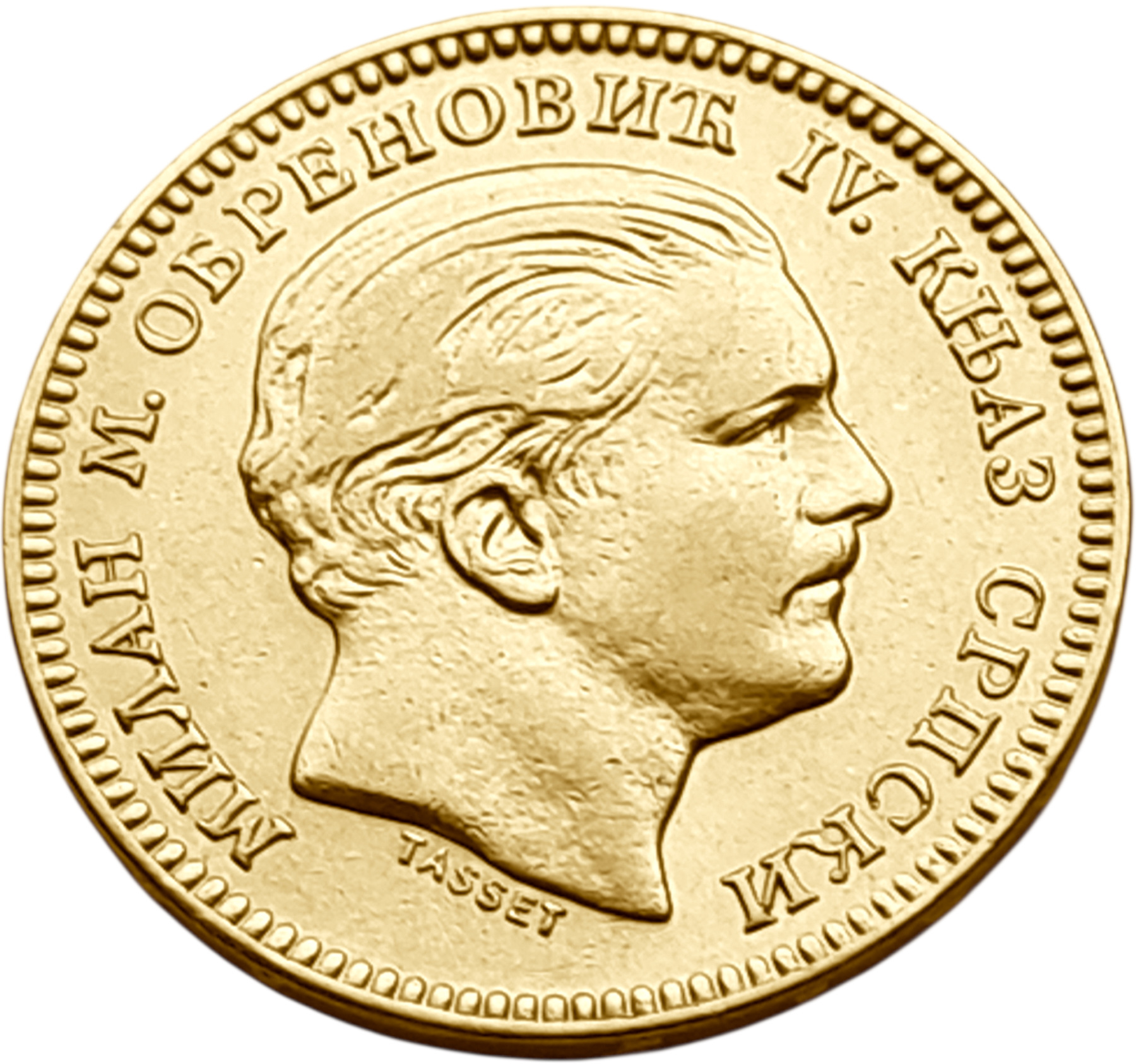 картинка Сербия. 20 Динаров 1879 г. Золото. 6.4516 г*0.900 0.1867 oz. от магазина Одежда+