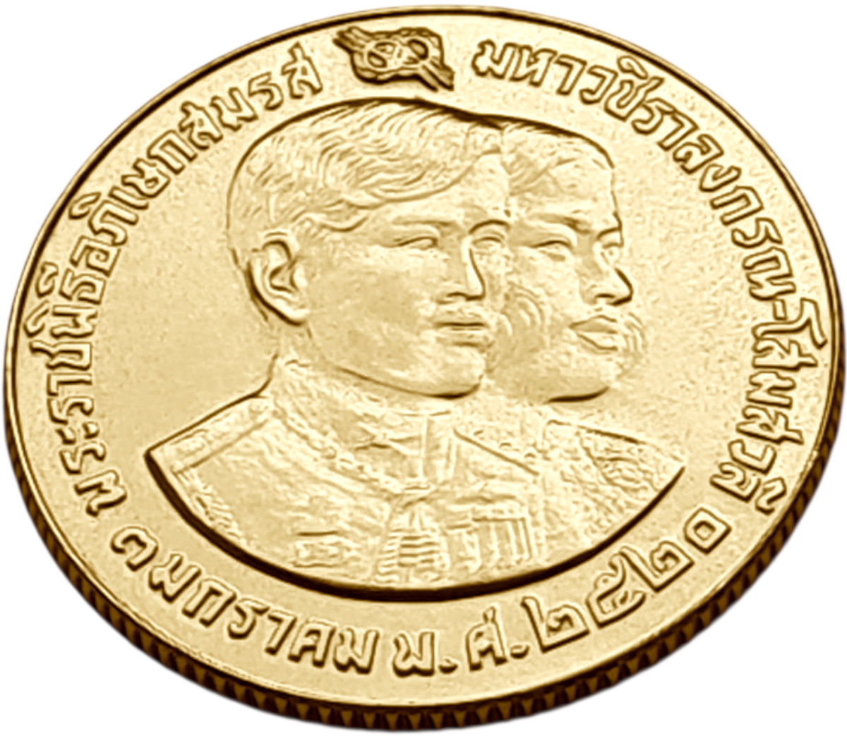 картинка Таиланд. 2500 Бат 2520 (1977) г. Золото. 15.0 г*0.900 0.434 oz. Свадьба Вачиралонгкорна! от магазина Одежда+