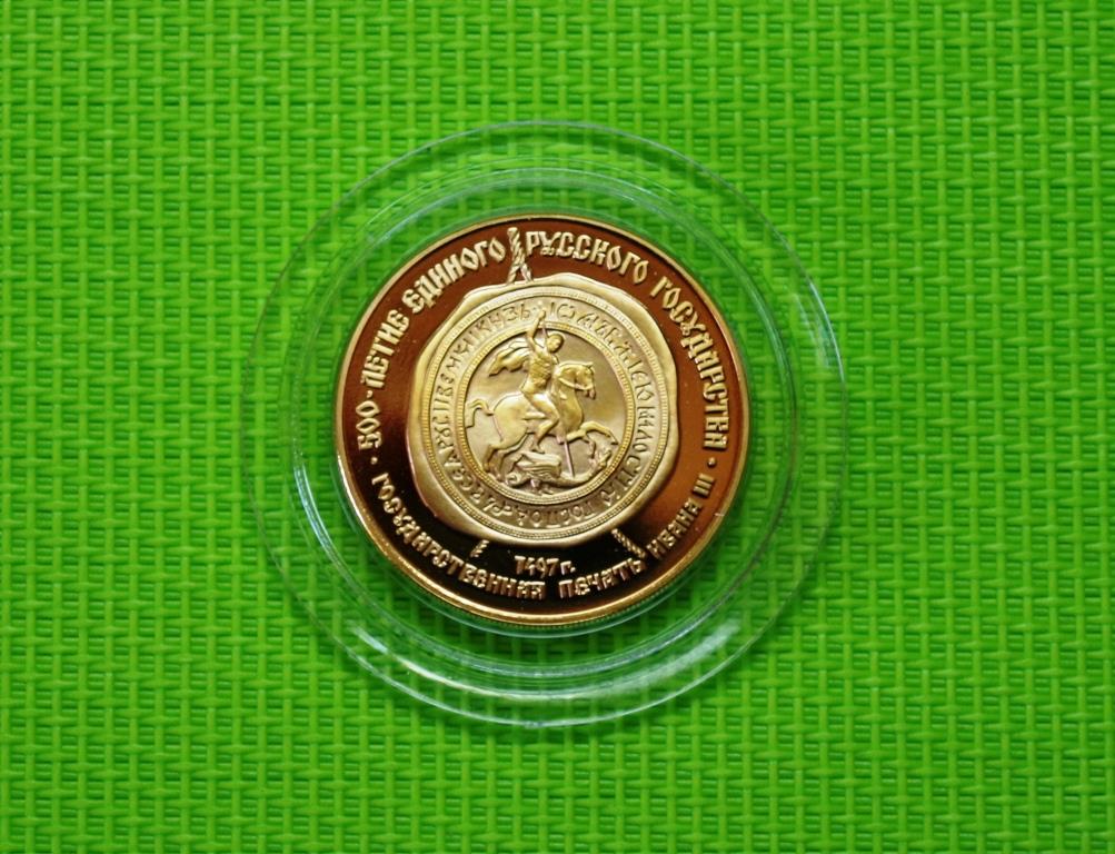 картинка 100 рублей 1989 год. СССР Печать Ивана III Proof золото от магазина Одежда+