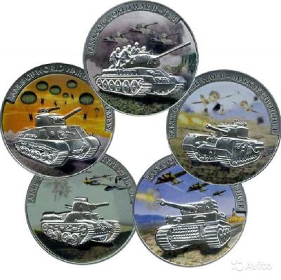 картинка Набор монет. 5 долларов. 2008 г. Танки. Ag 28.28*5  г. от магазина Одежда+