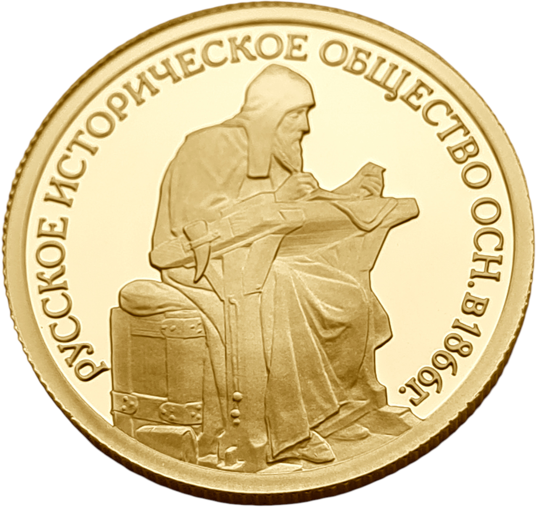 картинка Россия. 50 Рублей 2016 г. Золото. 7.89 г*0.999 0.25 oz. Русское Историческое Общество! от магазина Одежда+
