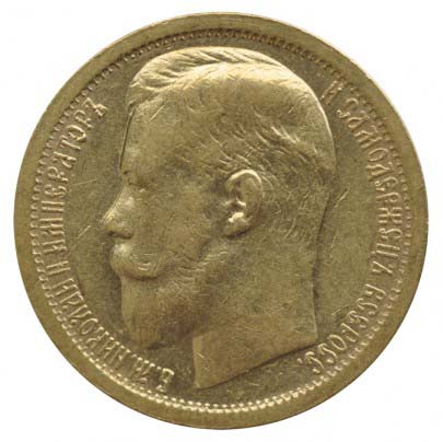 картинка 15 рублей, Николай II. Au 11.61 от магазина Одежда+