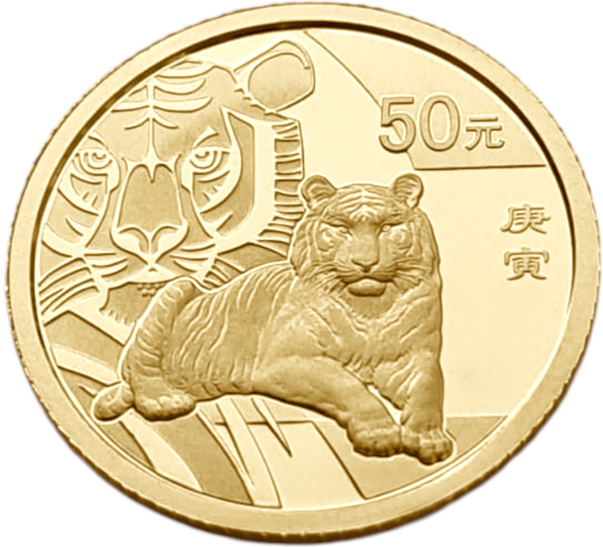 картинка Китай. 50 Юаней 2010 г. Золото. 3.11 г*0.999 0.1 oz. Год Тигра! от магазина Одежда+