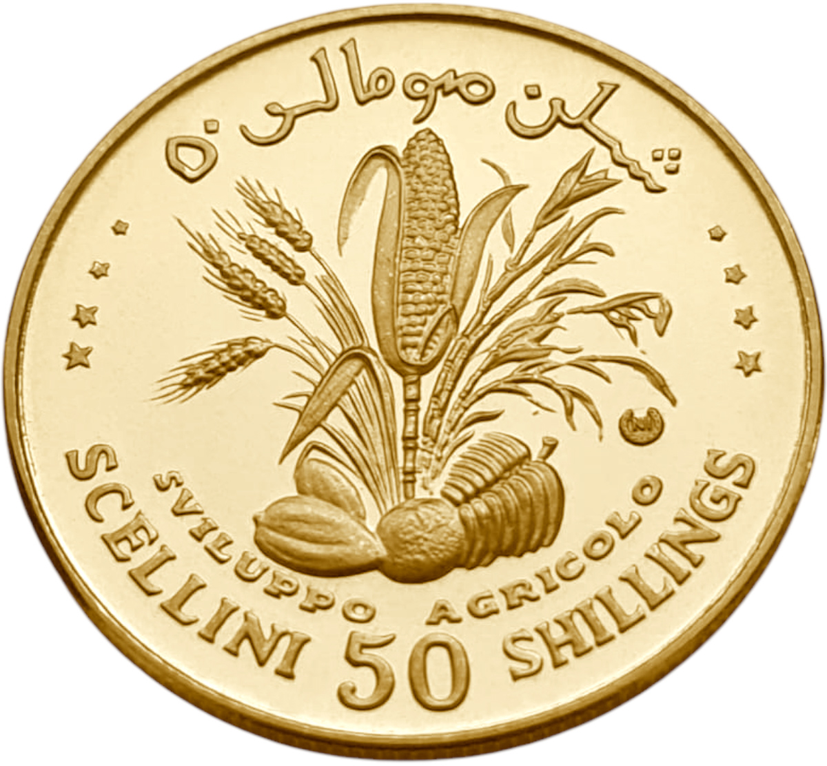 картинка Сомали. 50 Шиллингов 1970 г. Золото 7.0 г*0.900 0.2025 oz. Пруф! от магазина Одежда+