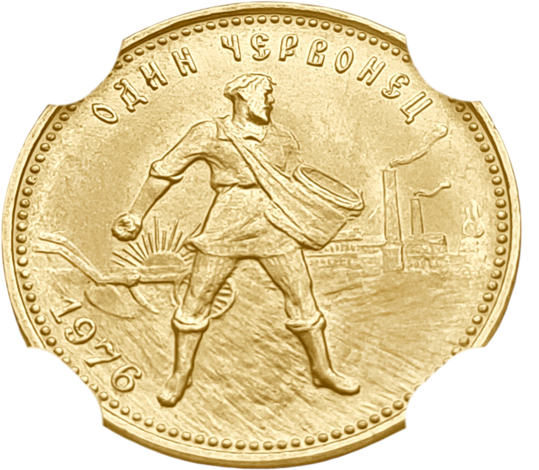 картинка СССР. 1 Червонец 1976 г. Золото. 8.6026 г*0.900 0.2489 oz. СЛАБ NGC MS 67! от магазина Одежда+