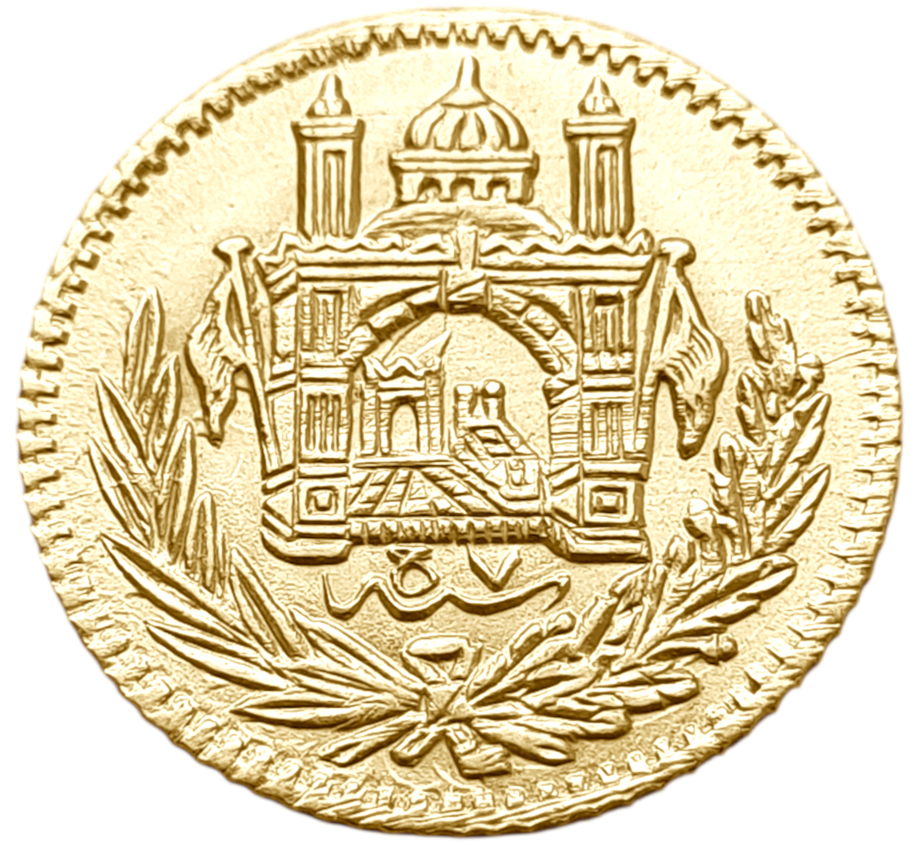 картинка Афганистан. 1/2 Амани 1304 (1925) г. Золото. 3.0 г*0.900 0.0868 oz. от магазина Одежда+