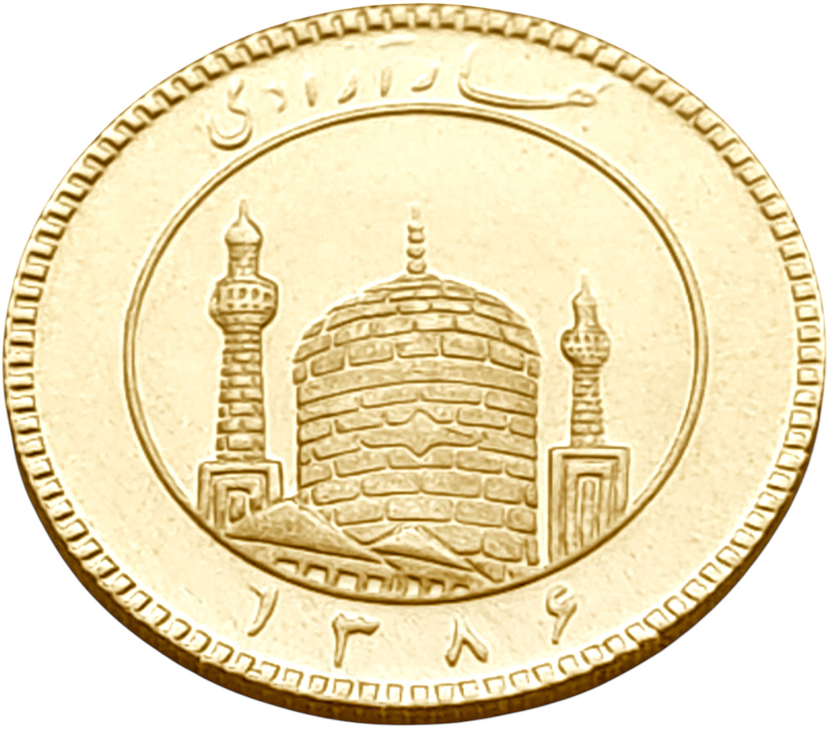 картинка Иран. 1/4 Азади 2007 (1386) г. Золото. 2.03 г*0.900 0.0587 oz. от магазина Одежда+