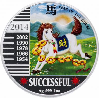 картинка 240 франков. 2014 г. Год Лошади. Счастье, успех. Ag 31.1 г. от магазина Одежда+