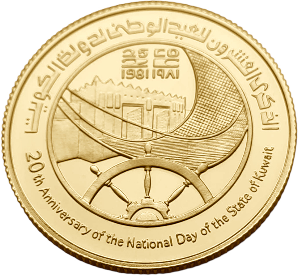 картинка Кувейт. 100 Динаров 1981 г. Золото. 15.98 г*0.9167 0.471 oz. СЛАБ NGC PF 69 ULTRA CAMEO! от магазина Одежда+