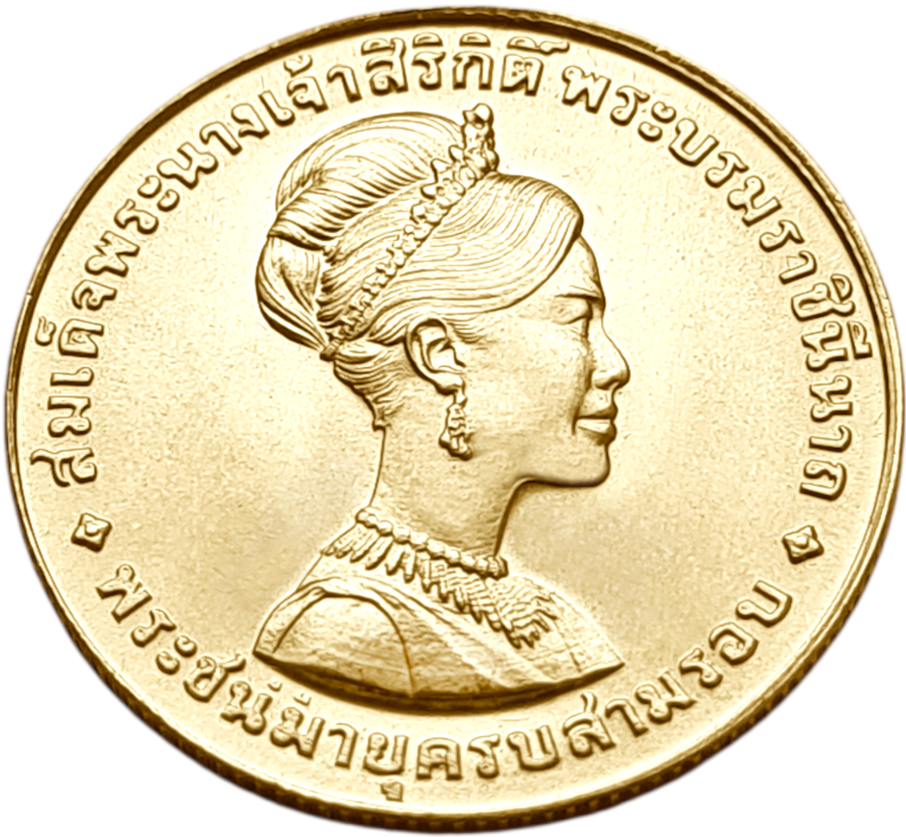 картинка Таиланд. 600 Бат 1968 (2511) г. Золото. 15.04 г*0.900 0.4352 oz. Королева Сирикит! от магазина Одежда+