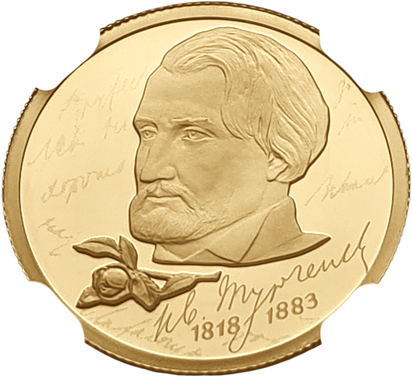 картинка Россия. 50 Рублей 2018 г. Золото. 7.89 г*0.999 0.25 oz. Тургенев! СЛАБ NGC PF 70 ULTRA CAMEO! от магазина Одежда+