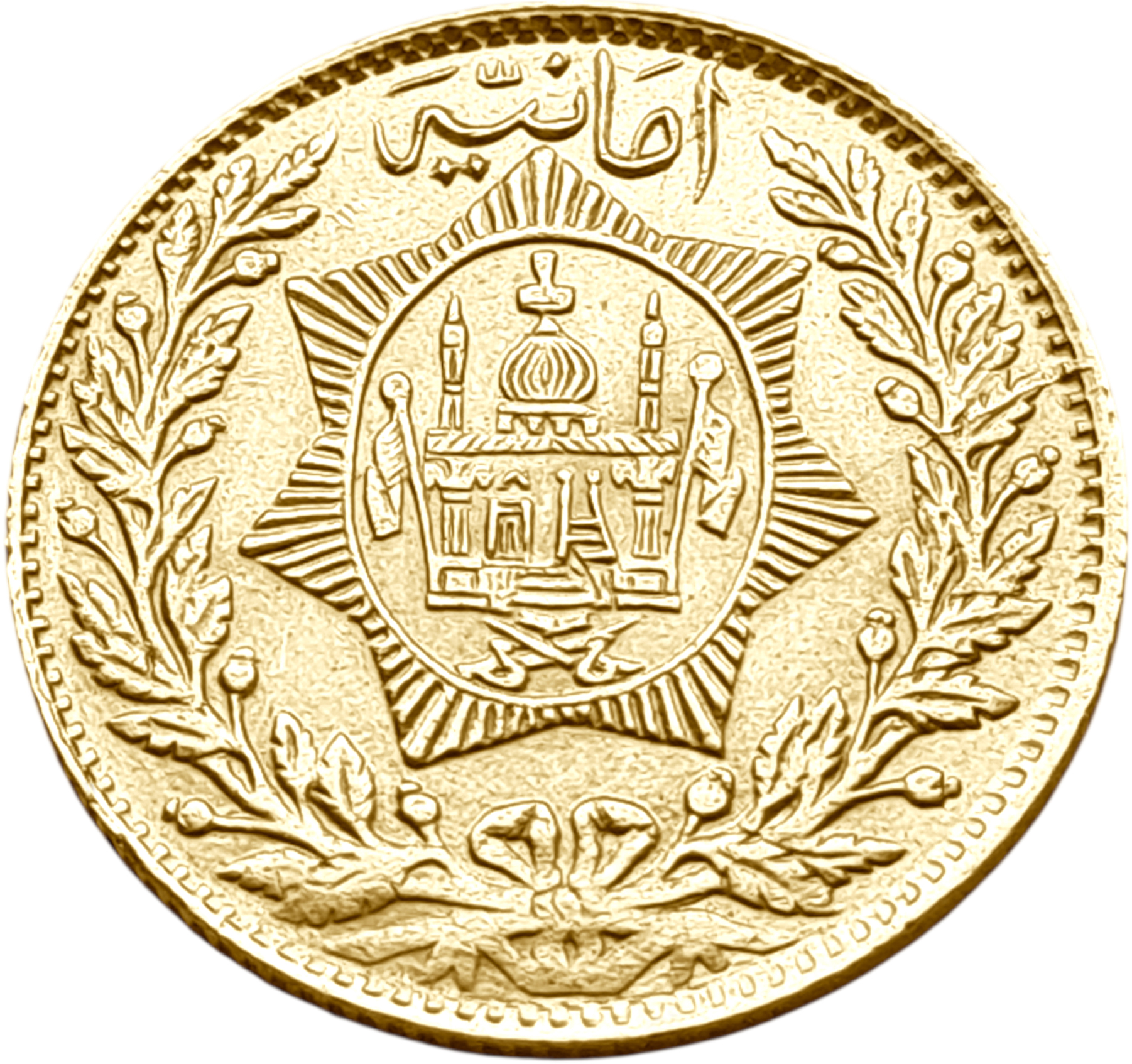 картинка Афганистан. 2 Амани 1299 (1920) г. Золото. 9.2 г*0.900 0.2662 oz. СЛАБ CPRC MS 62! от магазина Одежда+