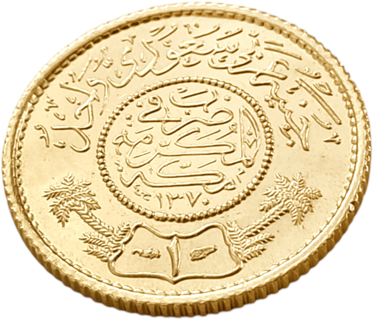 картинка Саудовская Аравия. 1 Гинея 1950 (1370) г. Золото. 7.9881 г*0.917 0.2355 oz. от магазина Одежда+