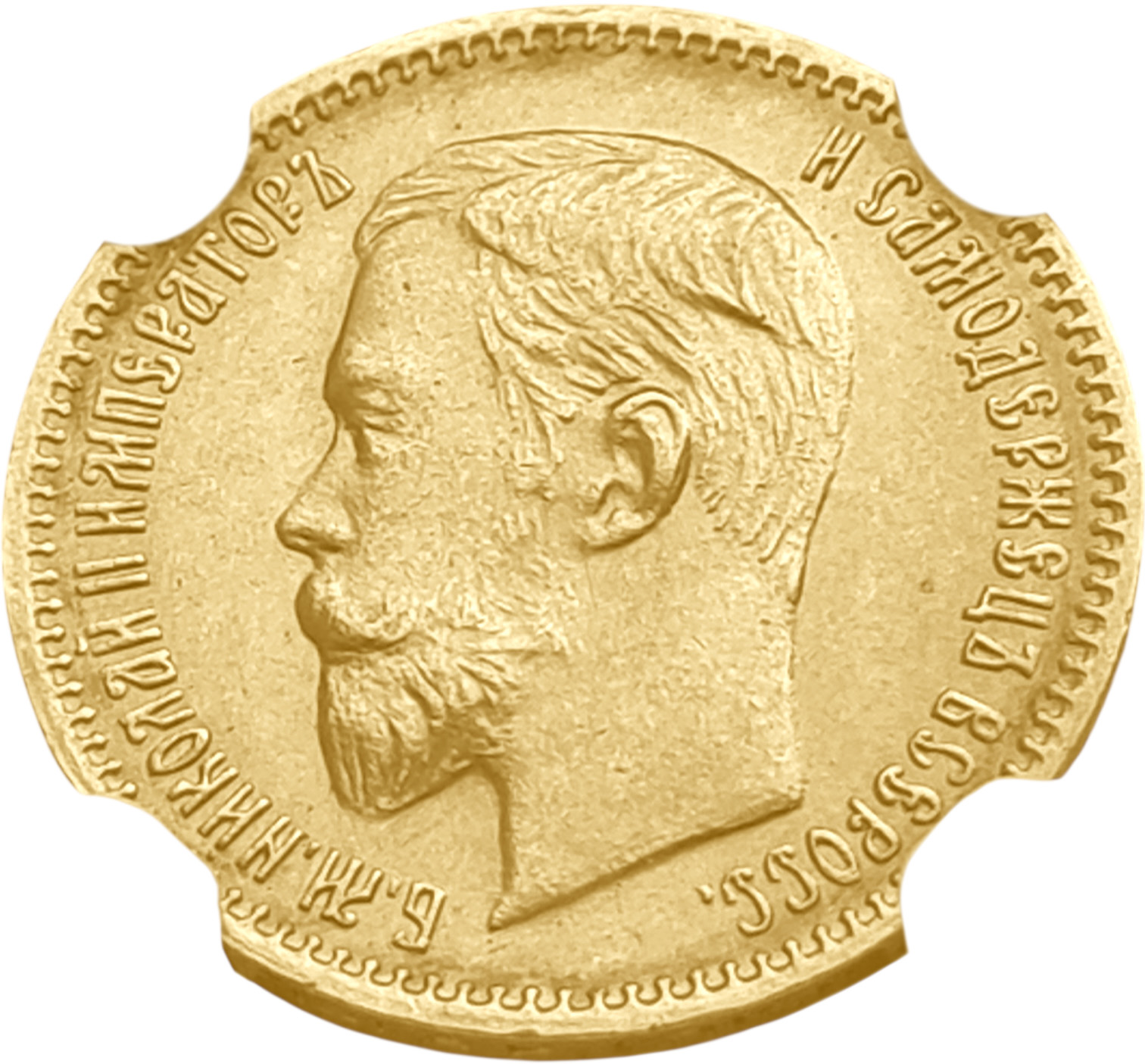 картинка Россия. 5 Рублей 1903 г. АР. Золото. 4.3 г*0.900 0.1244 oz. СЛАБ NGC MS 65! от магазина Одежда+