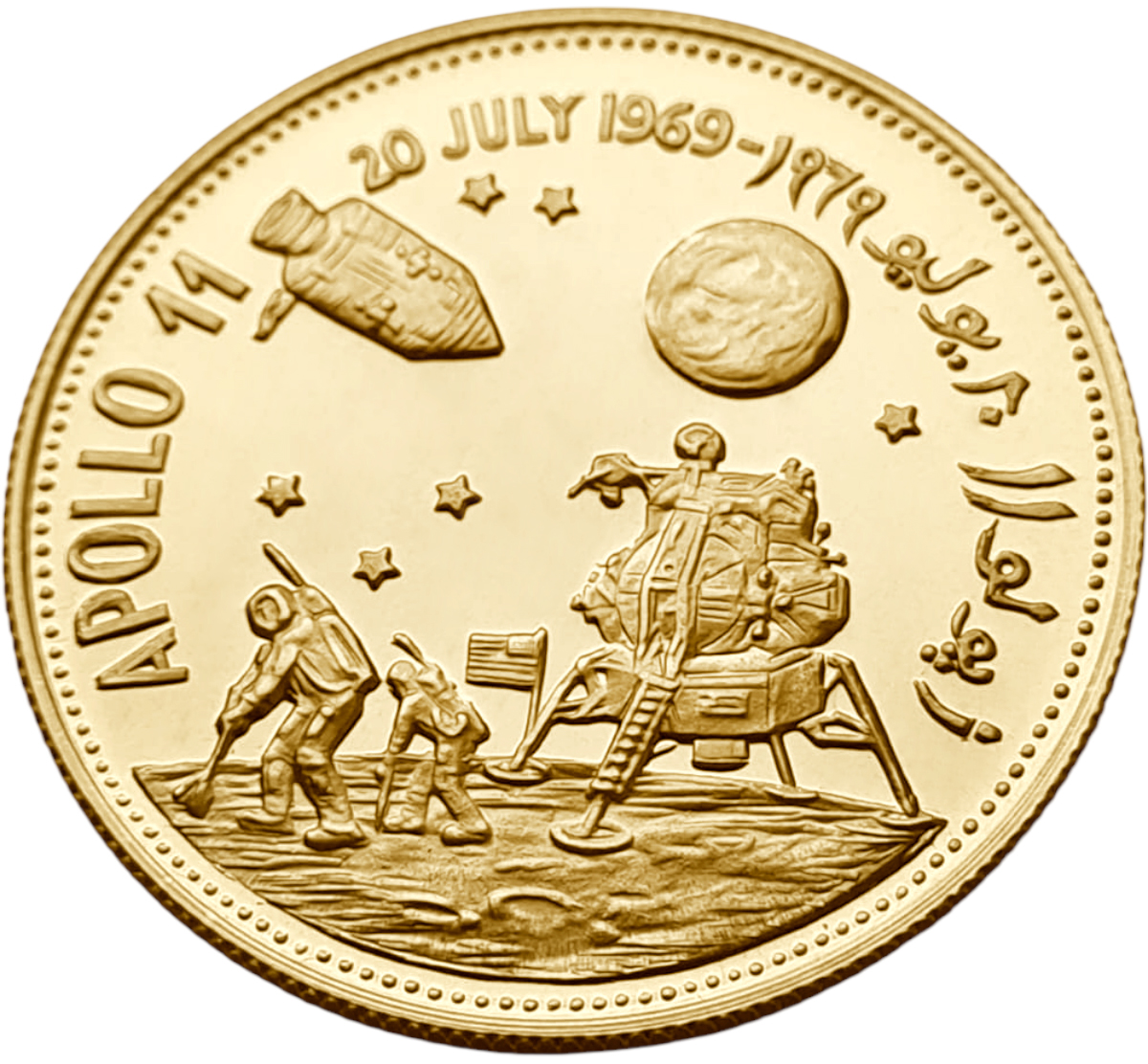 картинка Йемен. 20 риалов 1969 г. Золото. 19,6 г*0.900 0,5671 oz. Аполлон-11. Лунная программа! от магазина Одежда+