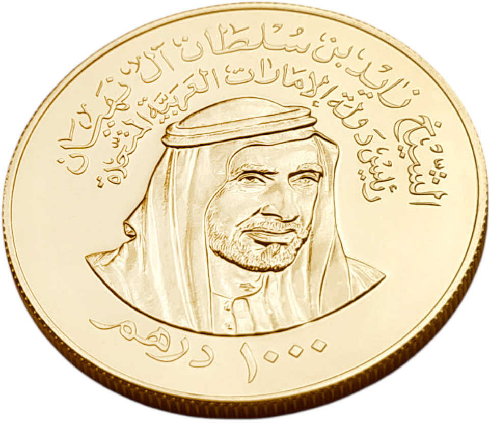 картинка ОАЭ. 1000 Дирхамов 1976 г. Золото. 39.94 г*0.916 1.1762 oz. от магазина Одежда+