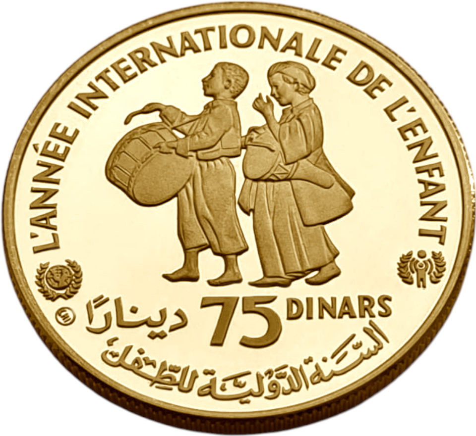 картинка Тунис. 75 динаров 1982 г. Золото. 15.55 г*0.900 0.45 oz. Год Ребенка! от магазина Одежда+