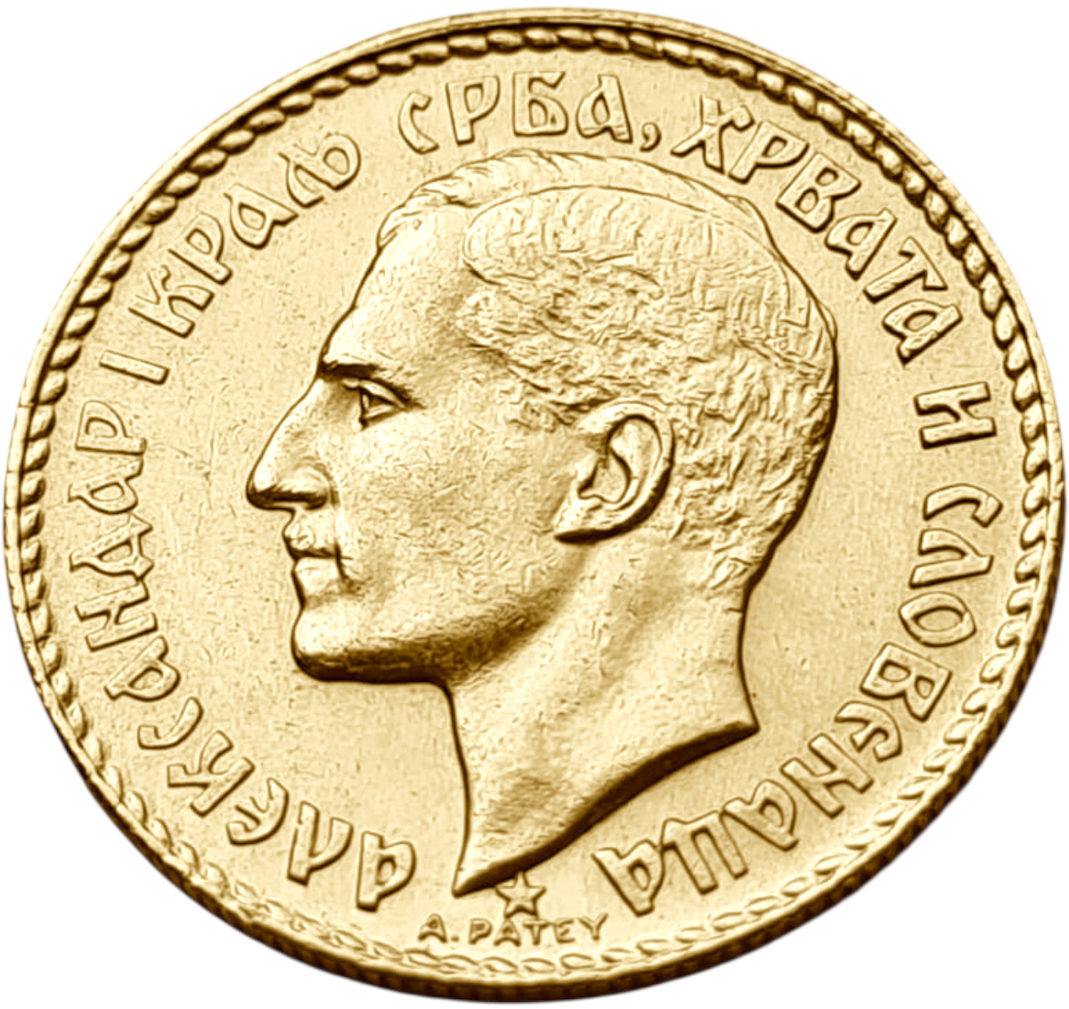 картинка Югославия. 20 Динаров 1925 г. Золото. 6.45161 г*0.900 0.1867 oz. от магазина Одежда+