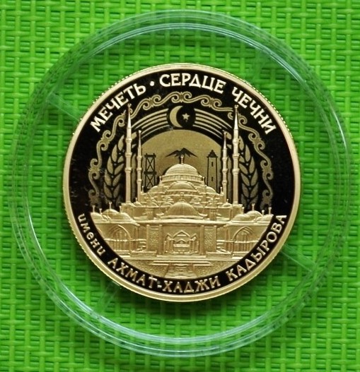 картинка МЕЧЕТЬ АХМАТ-ХАДЖИ КАДЫРОВА СЕРДЦЕ ЧЕЧНИ ТИРАЖ 500 ШТ от магазина Одежда+
