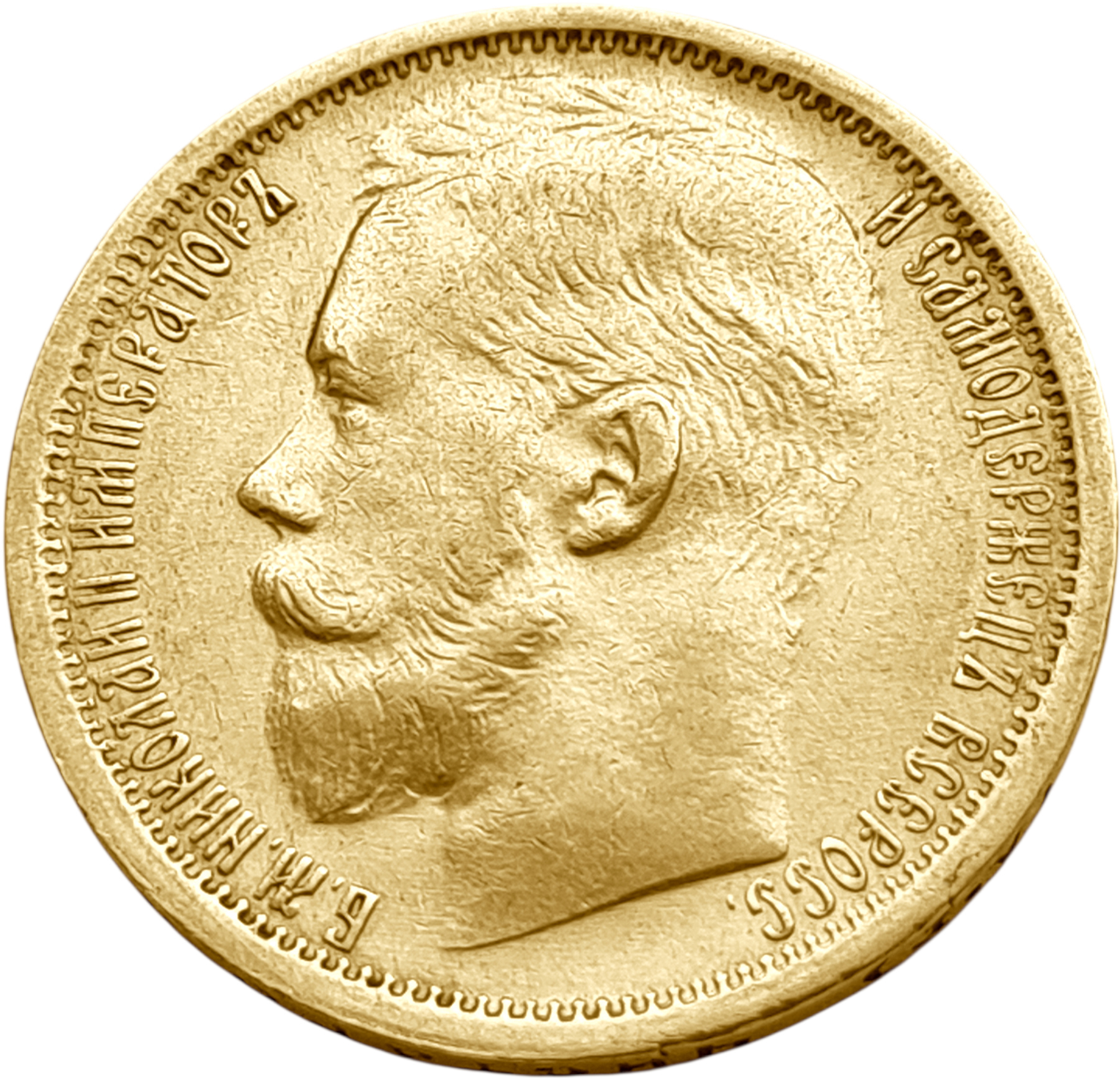 картинка Россия. 15 Рублей 1897 г. Золото. 12.9 г*0.900 0.3733 oz. (АГ). от магазина Одежда+