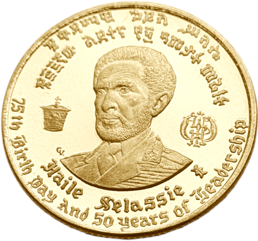 картинка Эфиопия. 10 Бирр 1966 (1958) г. Золото. 4.0 г* 0.900 0.1157 oz. Сертификат! от магазина Одежда+