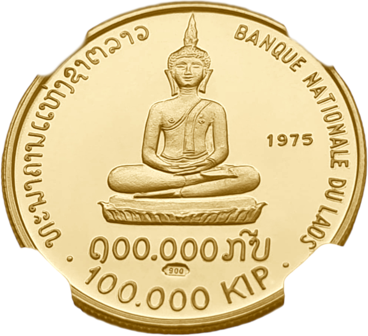 картинка Лаос. 100 000 Кипов 1975г. Золото. 7.32г*0.900 0.2118 oz. ТИРАЖ 100 ЭКЗ! СЛАБ NGC PF 65 ULTRA CAMEO! от магазина Одежда+