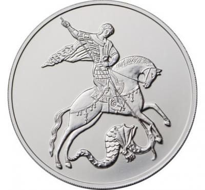 картинка Георгий Победоносец, 2018-2022 год. Ag 31.1 г. от магазина Одежда+