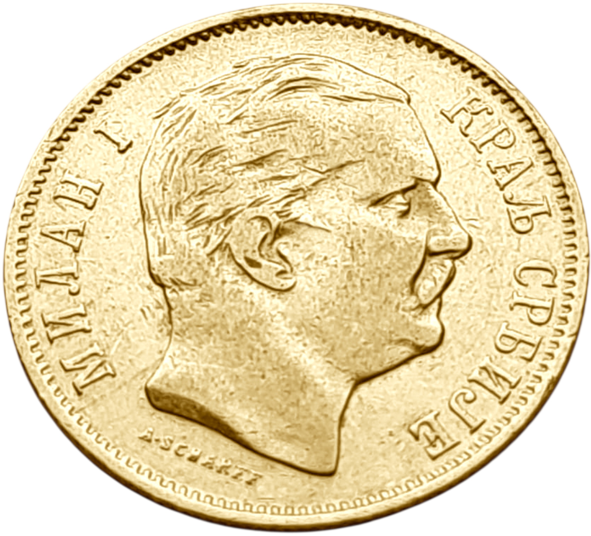 картинка Сербия. 10 Динаров 1882 г. Золото. 3.2258 г*0.900 0.0933 oz. от магазина Одежда+