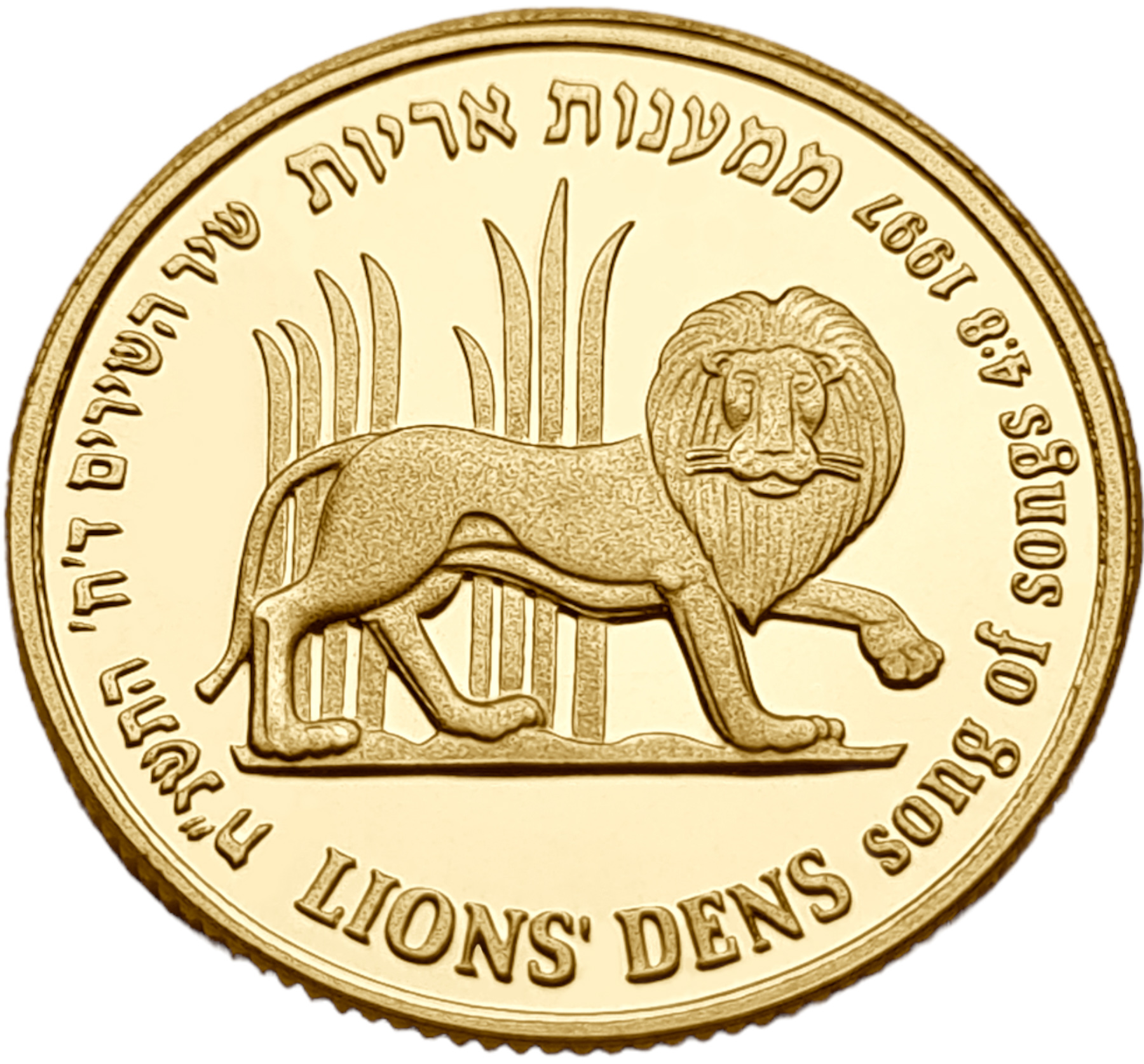 картинка Израиль. 5 Шекелей 5758 (1998)г. Золото 8.63 г*0.900 0.2497 oz. Песнь Песней! Лев и Гранат! Сертификат! от магазина Одежда+