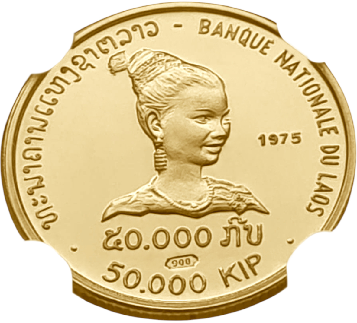 картинка Лаос. 50 000 Кипов 1975 г. Золото. 3.6 г*0.900 0.1042 oz. ТИРАЖ 175 ЭКЗ! СЛАБ NGC PF 65 ULTRA CAMEO! от магазина Одежда+