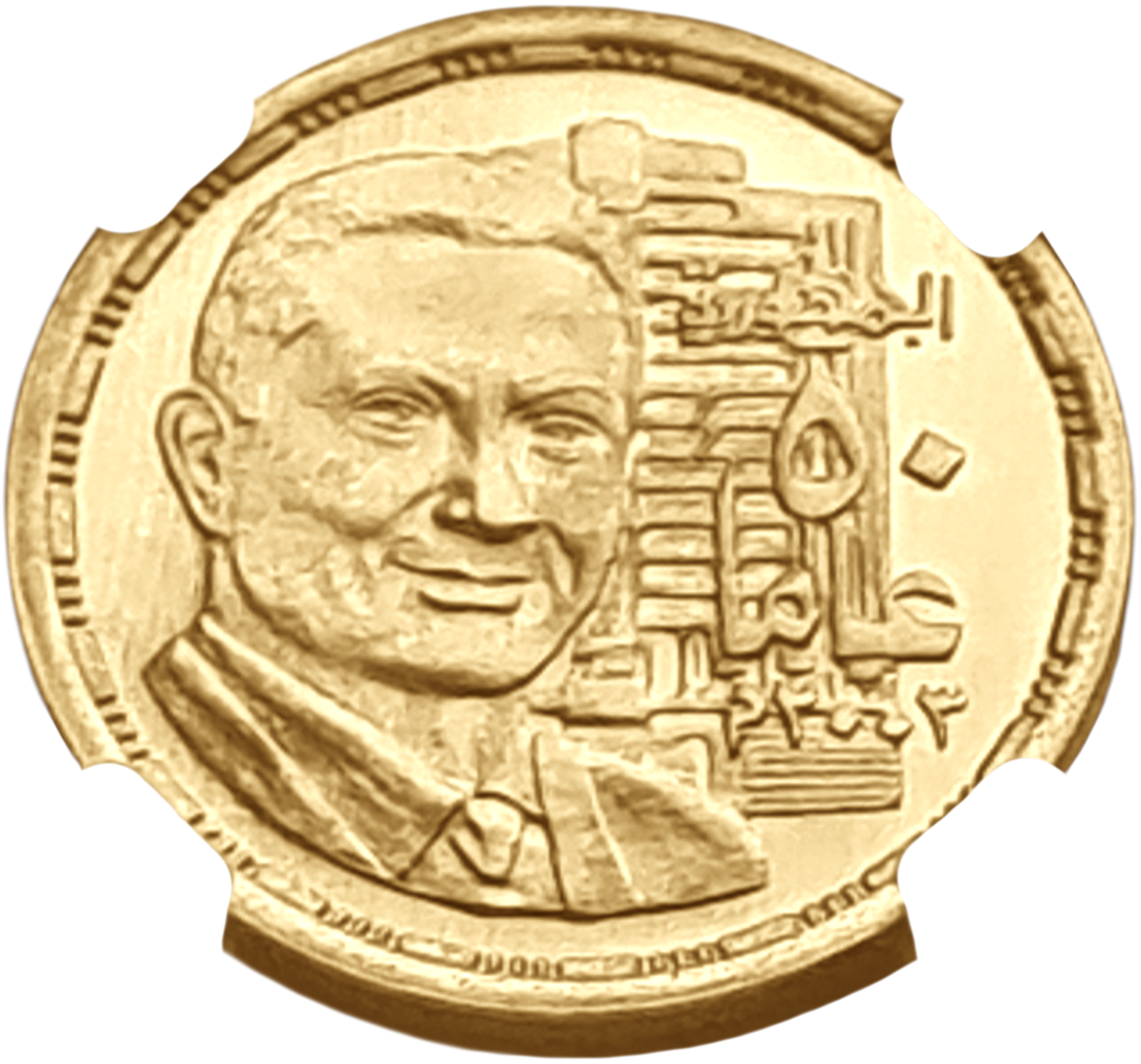 картинка Египет. 1 Фунт 2003 (1424) г. Золото. 8.0 г*0.875 0.2251 oz. Хосни Мубарак! ТИРАЖ 400 ШТ! СЛАБ ННР MS 66! от магазина Одежда+
