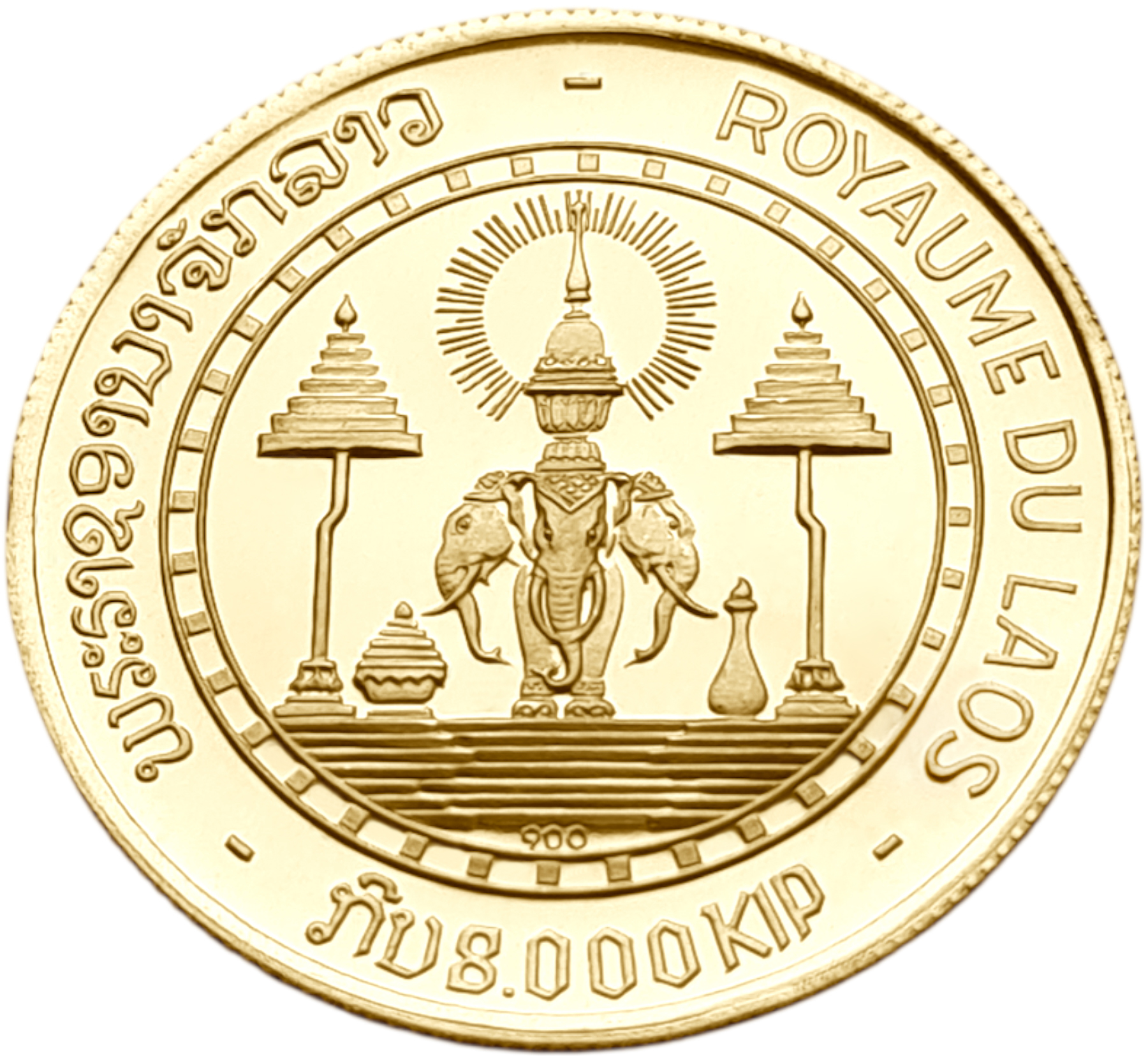 картинка Лаос. 8 000 Кип 1971 г. Золото. 8.0 г*0.900 0.2315 oz. Саванг Ватхана! Коронация! от магазина Одежда+