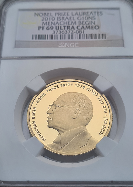 картинка Израиль. 10 Шекелей 2010 г. Золото. 16.96 г*0.917 0.5 oz. Менахем Бегин! СЛАБ NGC PF 69 ULTRA CAMEO! от магазина Одежда+ 3