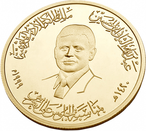картинка Иордания. 50 Динаров 1999 (1420) г. Золото. 16.96 г*0.9166 0.5 oz. Король Абдалла! от магазина Одежда+