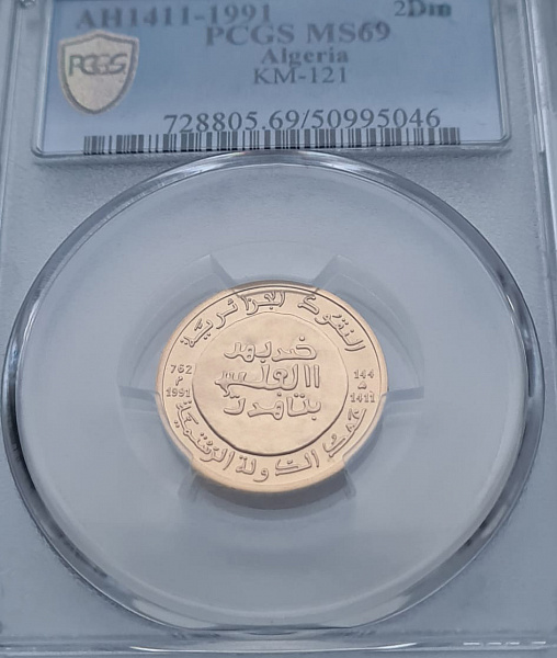 картинка Алжир. 2 Динара 1411 (1991)г Золото 6.45 г*0.920 0.1908oz. Динар Династии Рустамидов! СЛАБ PCGS MS69! от магазина Одежда+ 3