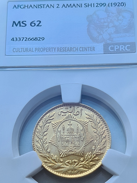 картинка Афганистан. 2 Амани 1299 (1920) г. Золото. 9.2 г*0.900 0.2662 oz. СЛАБ CPRC MS 62! от магазина Одежда+ 3