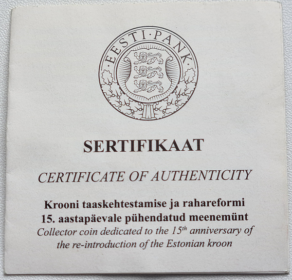 картинка Эстония. 100 Крон 2007 г. Золото. 7.78 г*0.9999 0.2501 oz. Сертификат! от магазина Одежда+ 3