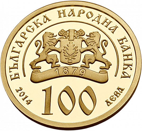 картинка Болгария. 100 Левов 2014 г. Золото 8.64 г*0.999 0.2775 oz. Пророк Илья! от магазина Одежда+ 2