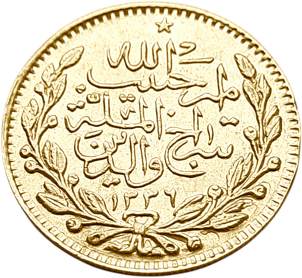 картинка Афганистан. 1 Тилла 1918 (1336) г. Золото. 4.6 г*0.900 0.1331 oz. от магазина Одежда+ 2