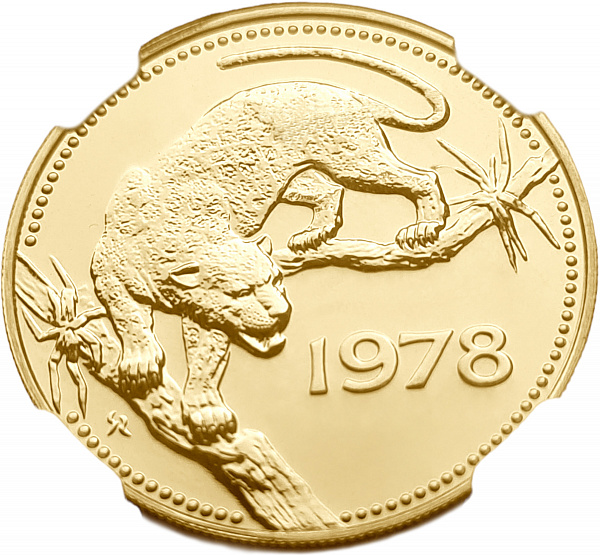 картинка Белиз. 250 долларов 1978 г. Золото. 8.81 г*0.900 0.2549 oz. Ягуар! СЛАБ NGC MS69! от магазина Одежда+