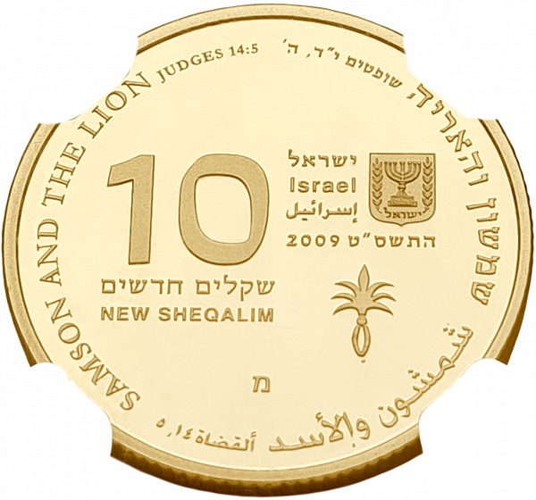 картинка Израиль. 10 Шекелей 2009 г. Золото. 16.96 г*0.917 0.5 oz. Самсон и Лев! СЛАБ NGC PF 69 ULTRA CAMEO! от магазина Одежда+ 2
