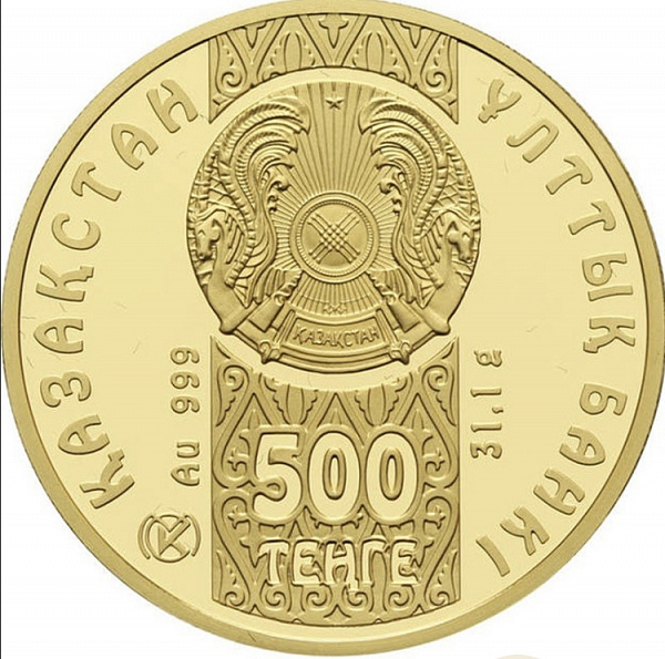 картинка Золотая монета Барс, Казахстан, 2009 г, 500 тенге, ПРУФ, 1OZ, 9999 от магазина Одежда+ 2