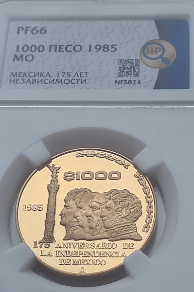 картинка Мексика. 1000 Песо 1985 г. Золото. 17.28 г*0.900 0.5 oz. 175-ая Годовщина Независимости! от магазина Одежда+ 3