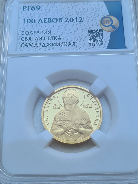 картинка Болгария. 100 Левов 2012г. Золото 8.64 г*0.999 0.2775 oz. Святая Петка! Параскева Епиватская! Пруф! от магазина Одежда+ 3