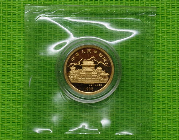 картинка Китай 10 юаней 1998 год Тигра от магазина Одежда+ 2