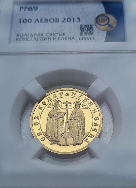 картинка Болгария. 100 Левов 2013 г. Золото 8.64 г*0.999 0.2775 oz. Святые Константин и Елена! Пруф! от магазина Одежда+ 3